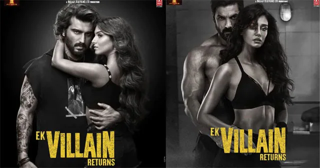 Ek Villain Returns Collection: 'शमशेरा' से भी पिछड़ गई 'एक विलेन रिटर्न्स',कमाए इतने रुपए