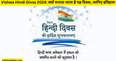 Vishwa Hindi Divas 2024