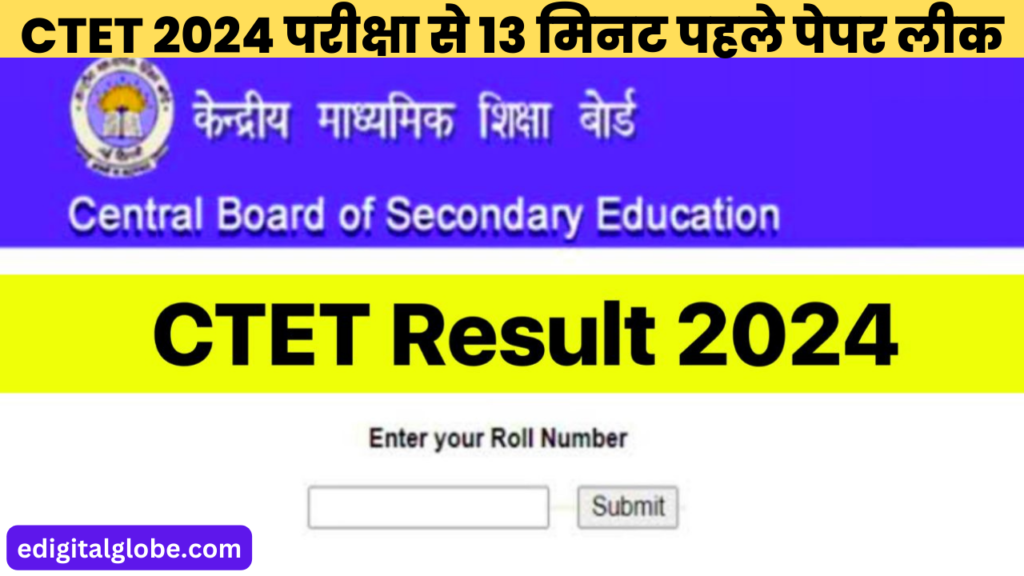 CTET 2024 Results