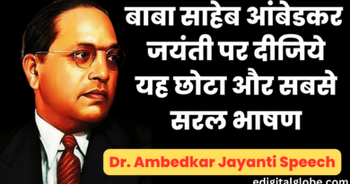 Dr. Ambedkar Jayanti Speech